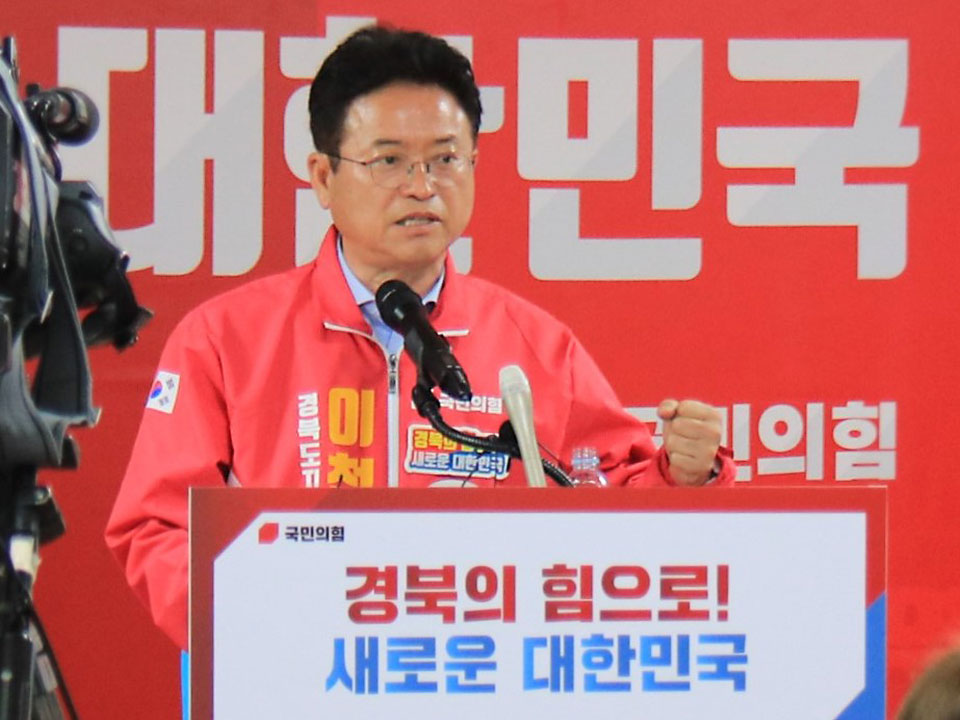 ▲국민의힘 기호 2번 이철우 경북도지사 후보 후보 등록을 마친 뒤 안동시 송하2길에 위치한 선거사무실에서 기자회견을 열었다.(사진 이철우 경북도지사 선거사무소 제공.2022.05.13)