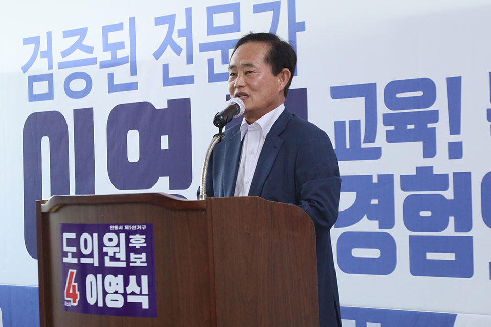 ▲축사하는 장대진 경북도의회 전 의장.(사진 권기상 기자.2022.05.21)