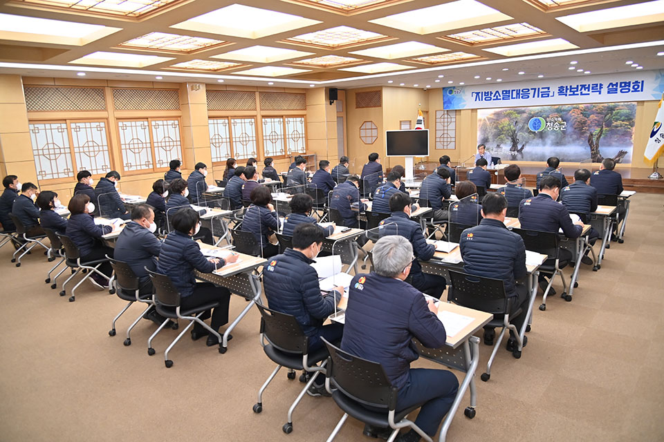 ▲사진 청송군청 제공.2022.05.24