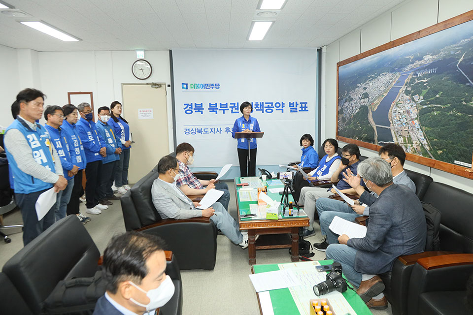 ▲더불어민주당 임미애 경북도지사 후보가 24일 오전 9시 안동시청 브리핑룸에서 경북북부권 공약을 발표했다.(사진 권기상 기자.2022.05.24)