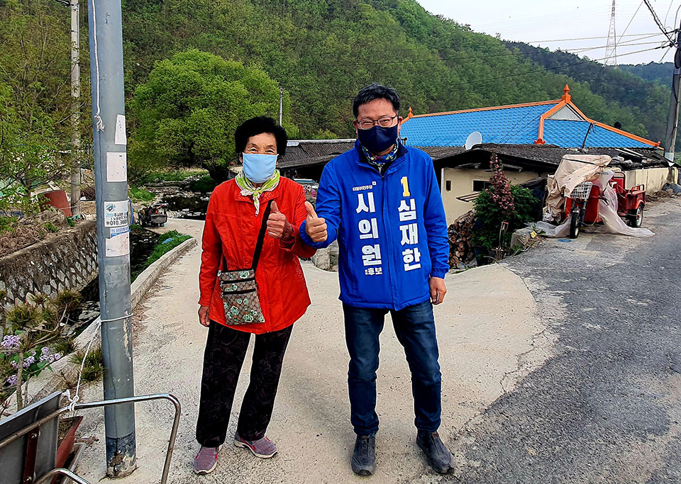 ▲보수지역에서 심재한 후보의 당당한 모습이 좋다며 손가락을 세워 보이는 지역 유권자.(사진 심재한 선거사무소 제공.2022.05.25)