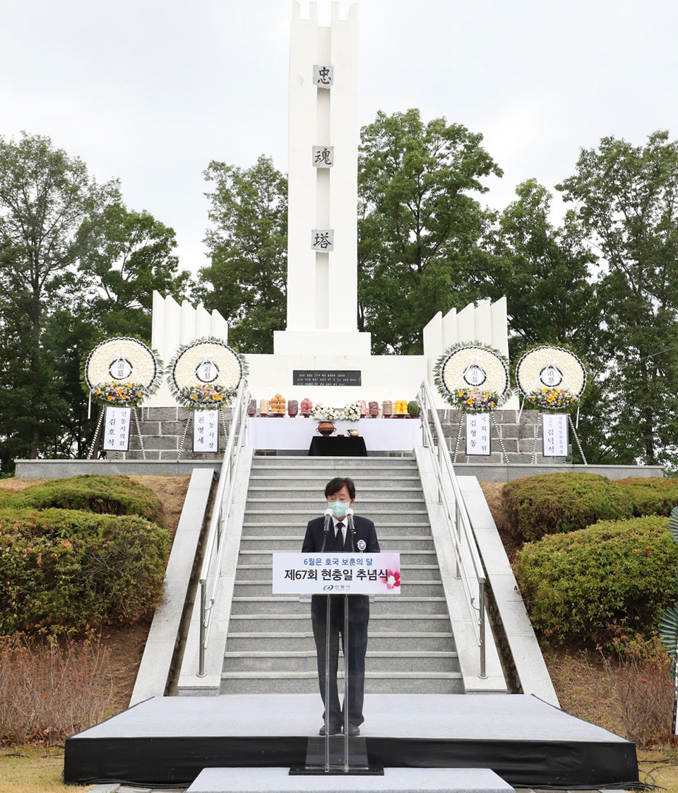 ▲ 사진 안동시청 제공.2022.06.06