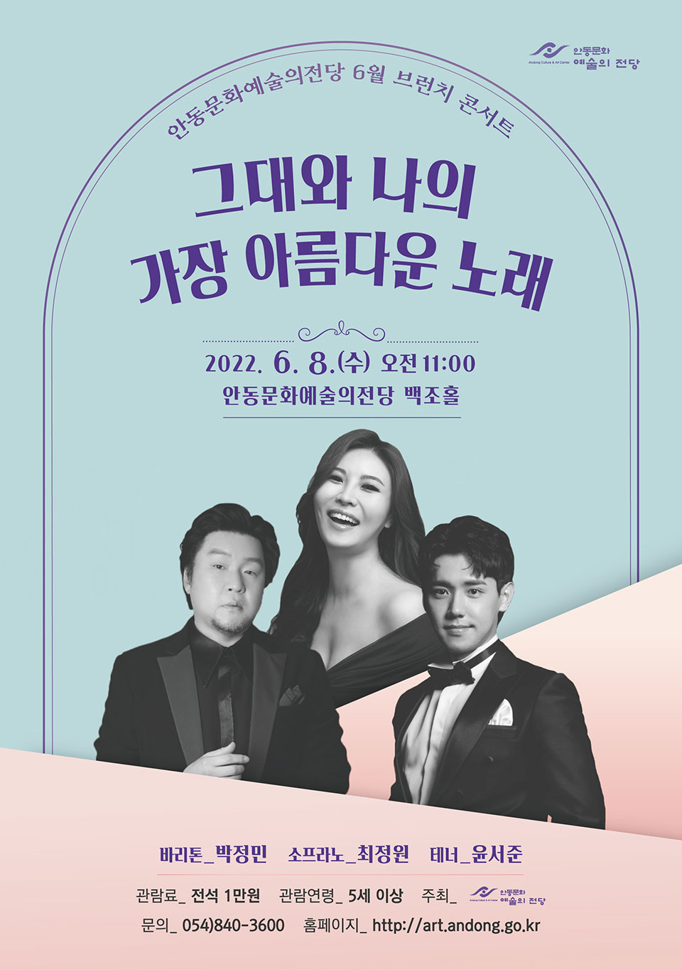 ▲자료 안동시청 제공.2022.06.07