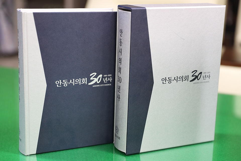 ▲사진 안동시의회 제공.2022.06.08