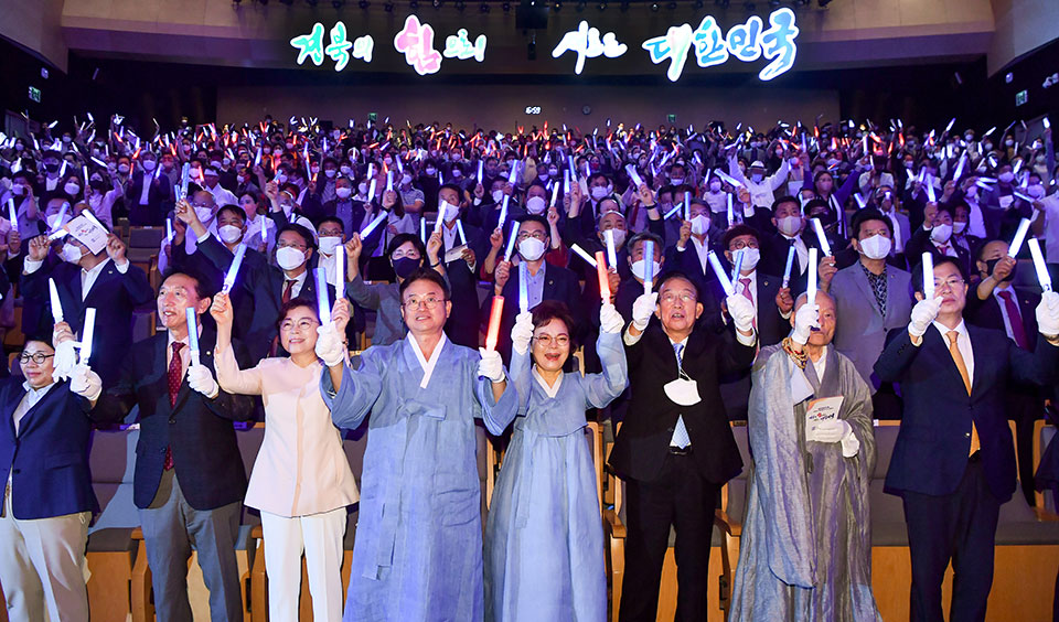 ▲ 이철우 경상북도지사 취임식이 1일 오후 3시 도청 동락관에서 열렸다.(사진 경북도청 제공. 2022.07.01)