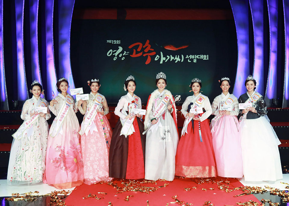 ▲코로나19로 4년만에 영양고추아가씨 선발대회가 재개된다.(사진 영양군청 제공. 2022.07.06)