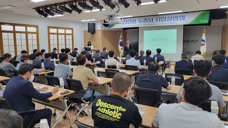 ▲사진 영양군청 제공. 2022.07.20