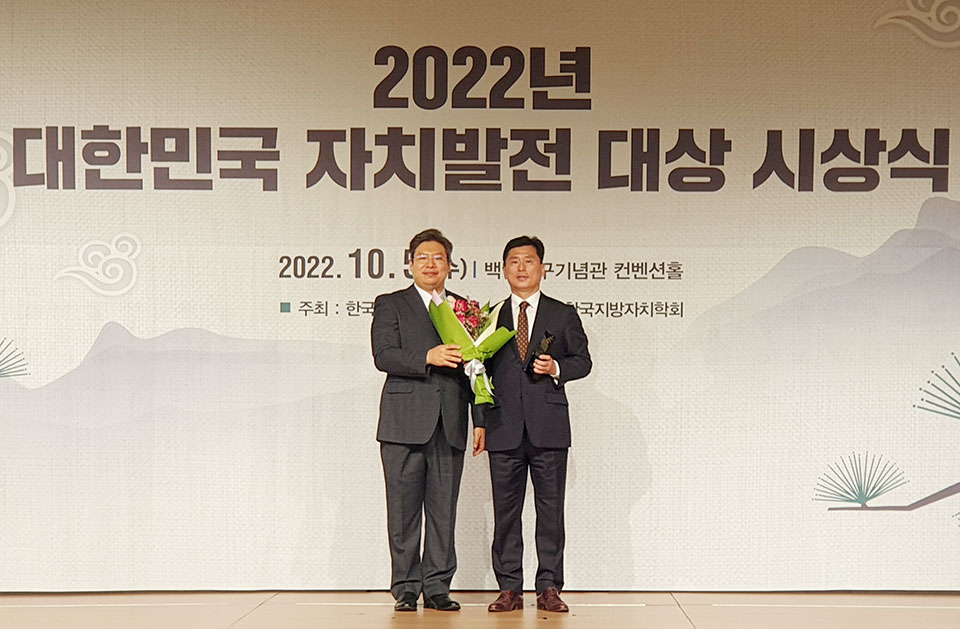 ▲경상북도의회 김대일 의원이 2022년 대한민국 자치발전 대상을 수상했다.(사진 경북도의회 제공. 2022.010.07)