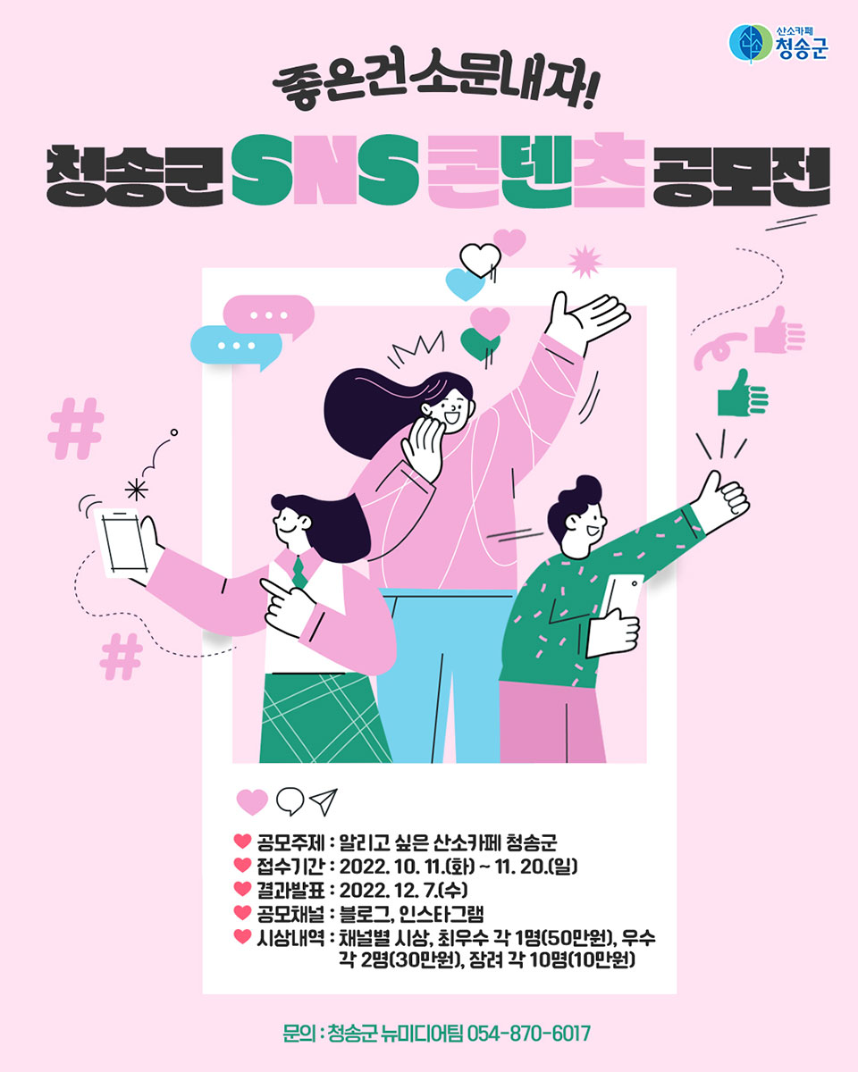 ▲행사 포스터.2022.10.12