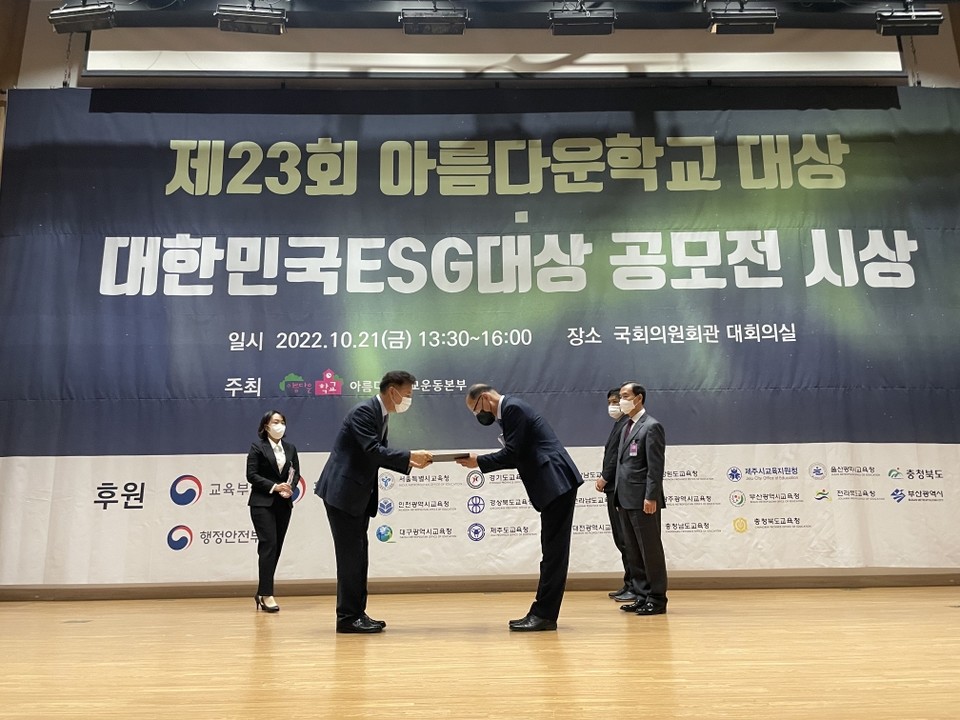 ▲사진 안동송현초등학교 제공.2022.10.25