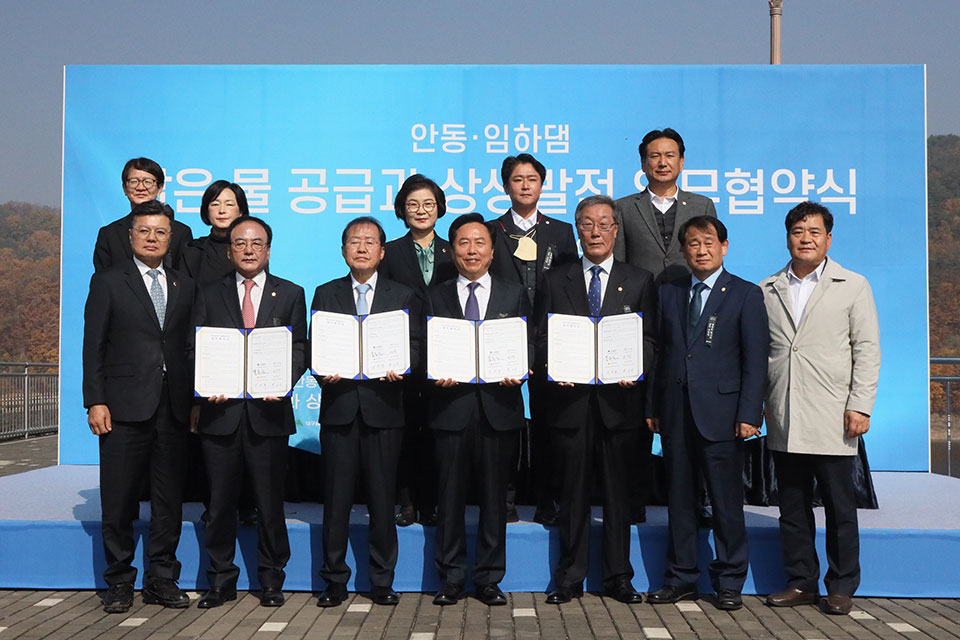 ▲권기창 안동시장과 홍준표 대구시장이 안동·임하댐의 맑은 물 공급과 상생협력을 위한 협약식을 가졌다.(사진 권기상 기자.2022.11.02)