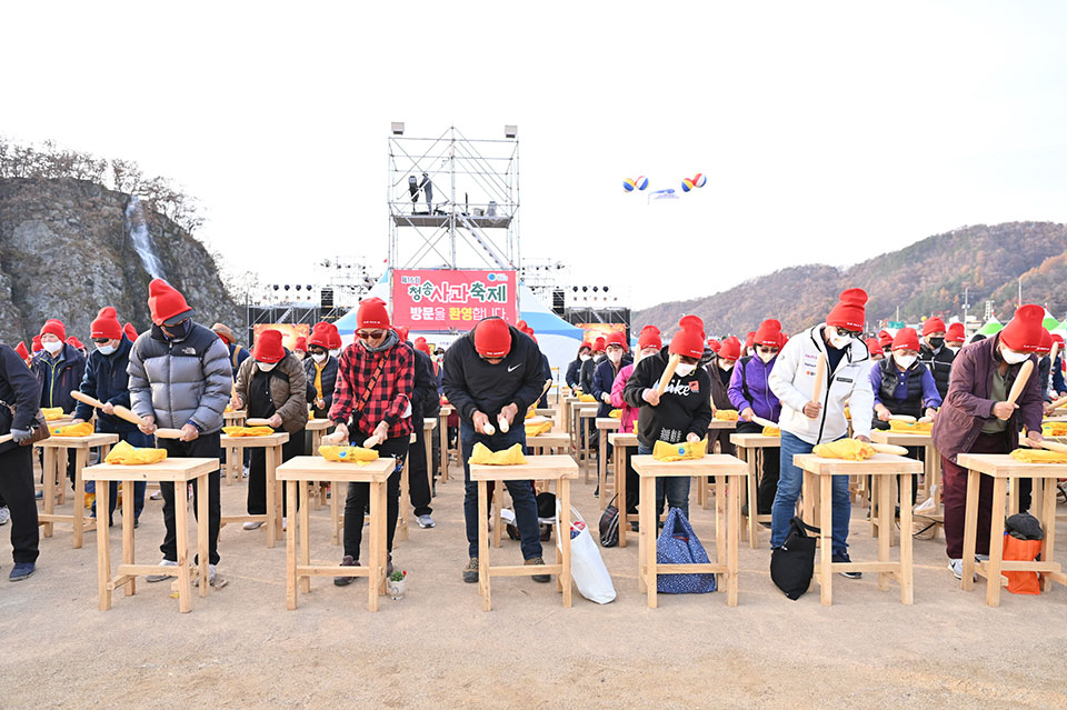 ▲지난 9일부터 청송사과축제가 열리고 있다.(사진 청송군청 제공.2022.11.10)