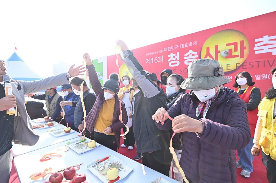 ▲청송사과축제 사과 올림픽.(사진 청송군청 제공.2022.11.14)