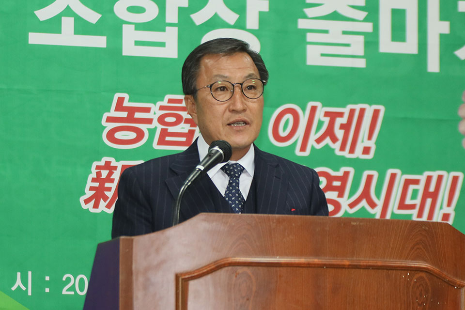 ▲임낙현 전 동안동농협조합장이 내년에 치러지는 제3회 전국동시조합장선거에 출마를 선언했다.(사진 권기상 기자.2022.12.06)