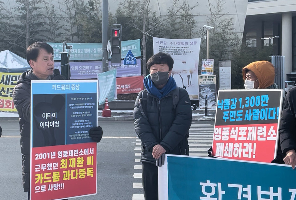 ▲전국 환경운동연합과 안동환경운동연합 김수동 공동대표가 (주)영풍 석포제련소에 대한 환경부의 '통합환경허가' 불허를 촉구했다.(사진 안동환경운동연합 제공.2022.12.15)