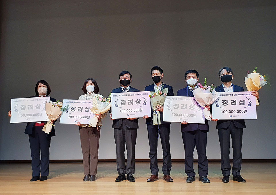 ▲ '2022년 지자체 인구감소 대응 우수사례 경진대회'에서 안동형일자리 사업이 장려상을 수상했다.(사진 안동시청 제공.2022.12.15)