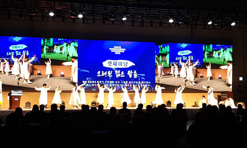 ▲2022 세계탈문화예술연맹(IMACO) 안동총회 개막식이 안동국제컨벤션센터에서 열렸다.(사진 권기상 기자.2022.12.15)