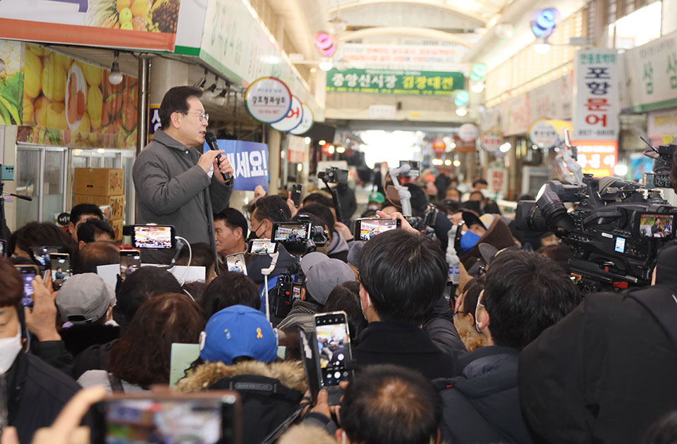 ▲안동 중앙신시장에서 가진 더불어민주당 이재명 대표의 '국민 속으로, 경청 투어'.(사진 권기상 기자.2022.12.22)