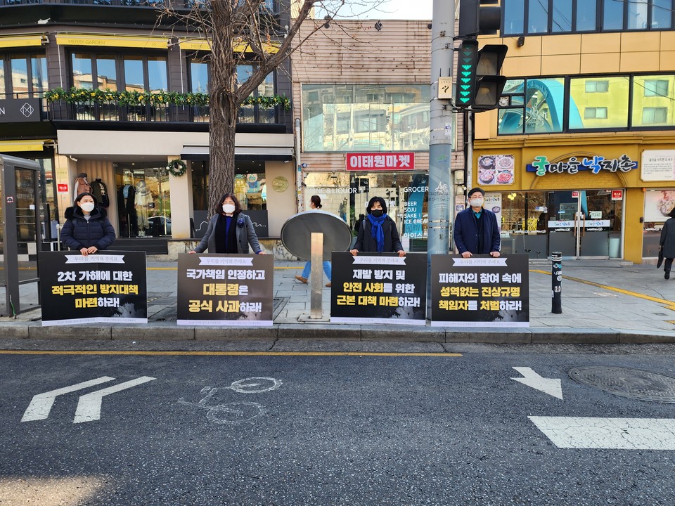 ▲10.29 이태원참사 희생자 합동 분향소에 더불어민주당 경북도당 주요 당직자들이 찾아 추모했다.(사진 더불어민주당 경북도당 제공.2023.01.11)