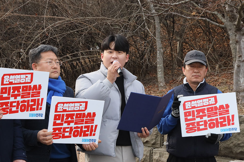 ▲민주당 경북도당 조준희 대학생위원장은 윤석열 정권을 향해 "야당탄압과 국민 목숨으로 장난치는 일 그만두고 바닥 민생부터 돌아보길 바란다."고 발언을 이어갔다. (사진 권기상 기자)
