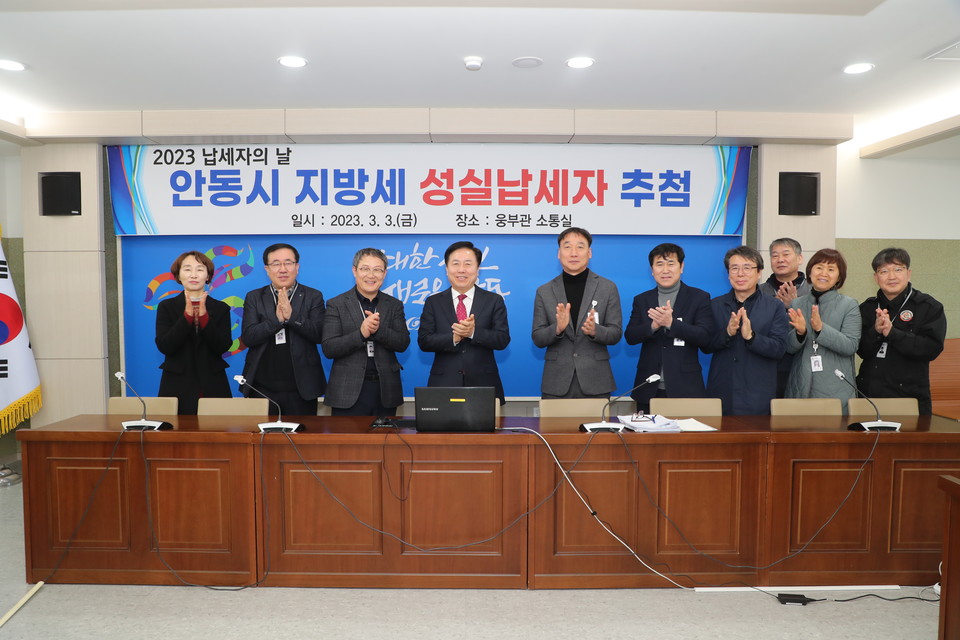 ▲사진 안동시청 제공.2023.03.03