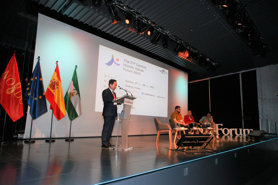 ▲안동시 국제교육도시연합회(IAEC) 총회 참가단이 스페인 세비야 문화센터(CaixaForum Sevilla)에서 열린 2023년 IAEC 정례회의에 참석했다.(사진 안동시청 제공.2023.03.23)