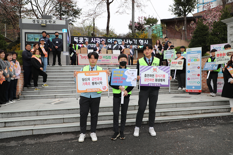 ▲안동 경일고등학교에서 열린 등굣길 사랑의 아침밥 나누기 행사.(사진 안동시청 제공)