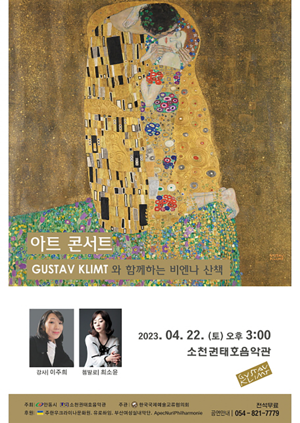 ▲자료 안동시청 제공.