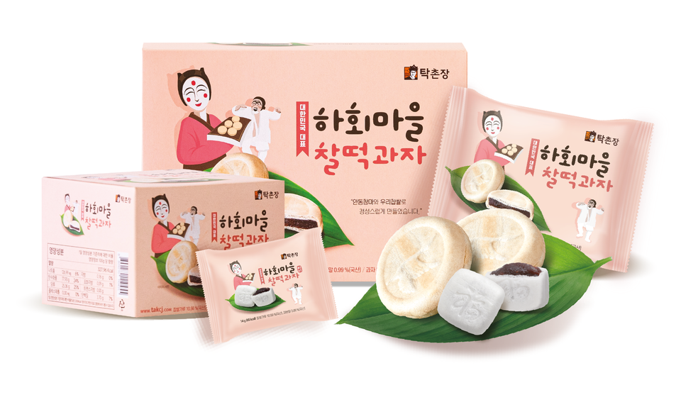 ▲하회마을찰떡과자.(사진 안동시청 제공)