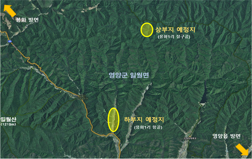 ▲영양군 양수발전소 유치 대상지인 일월면 용화리 일대.(자료 영양군청 제공)