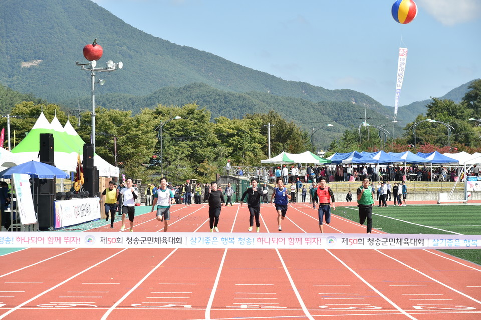 ▲오는 5월 2일 청송군민운동장에서 제51회 청송군민체육대회가 열린다.(사진 청송군청 제공)