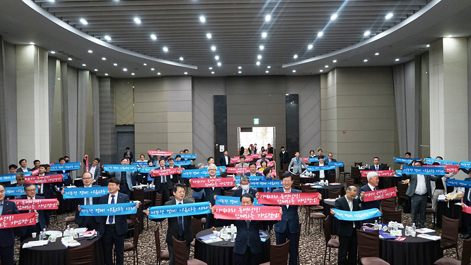 ▲2023년 상공인대회 퍼포먼스.(사진 안동상공회의소 제공)