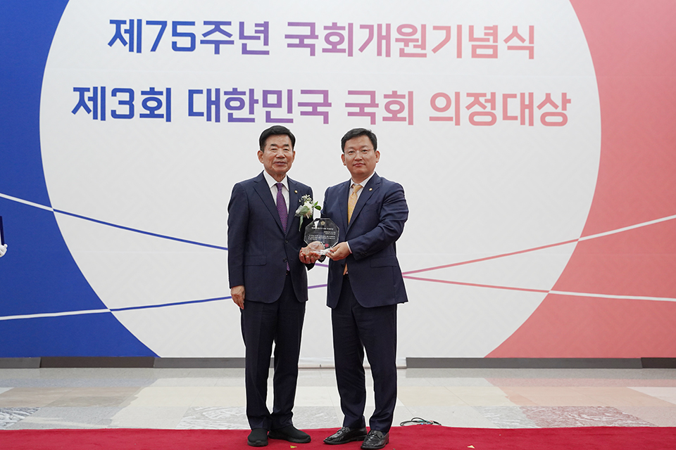 ▲국민의힘 김형동 국회의원이 제3회 대한민국 국회 의정대상을 수상했다.(사진 김형동 의원실 제공)