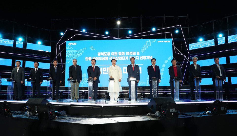 ▲경북도청 이전 결정과 국가산업단지 후보지 선정의 의미를 되새기며 열린 안동 시민화합 대축전.(사진 안동시청 제공)