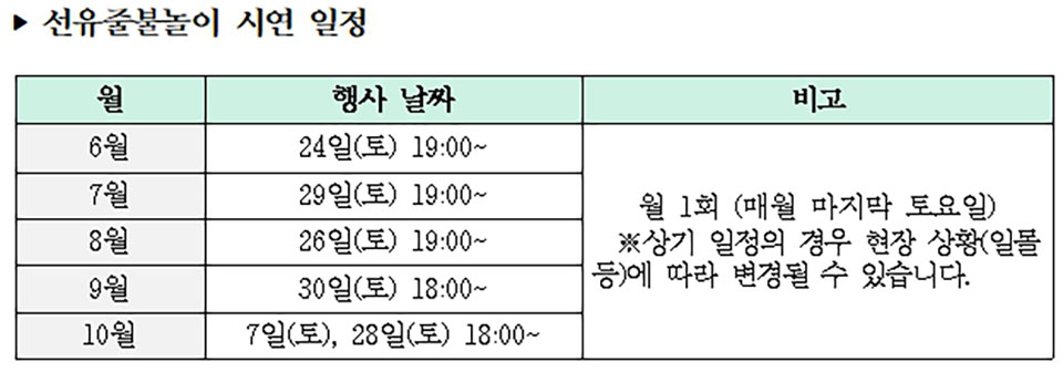 ▲자료 안동시청 제공.