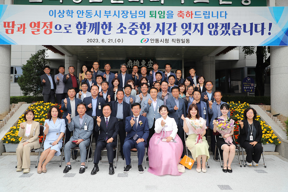 ▲기념촬영.(사진 안동시청 제공)