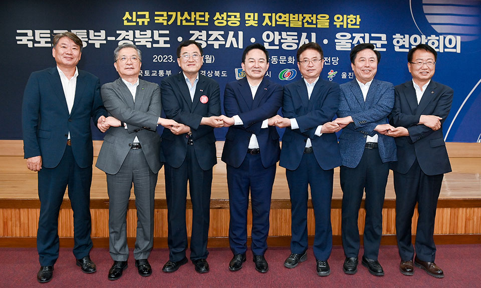 ▲국토교통부 원희룡 장관이 안동문화예술의전당에서 신규 국가산단 성공 조성과 지역발전에 관한 현안회의를 가졌다.(사진 경북도청 제공)