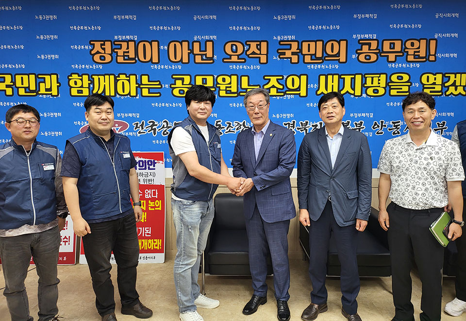 ▲안동시의회 권기익 의장은 안동시 공무원 노조 사무실을 방문ㅎ햇다.(사진 안동시공무원노조 제공)