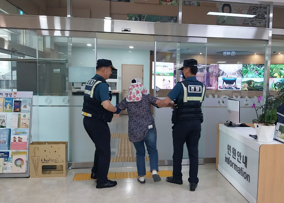 ▲사진 영양군청 제공.