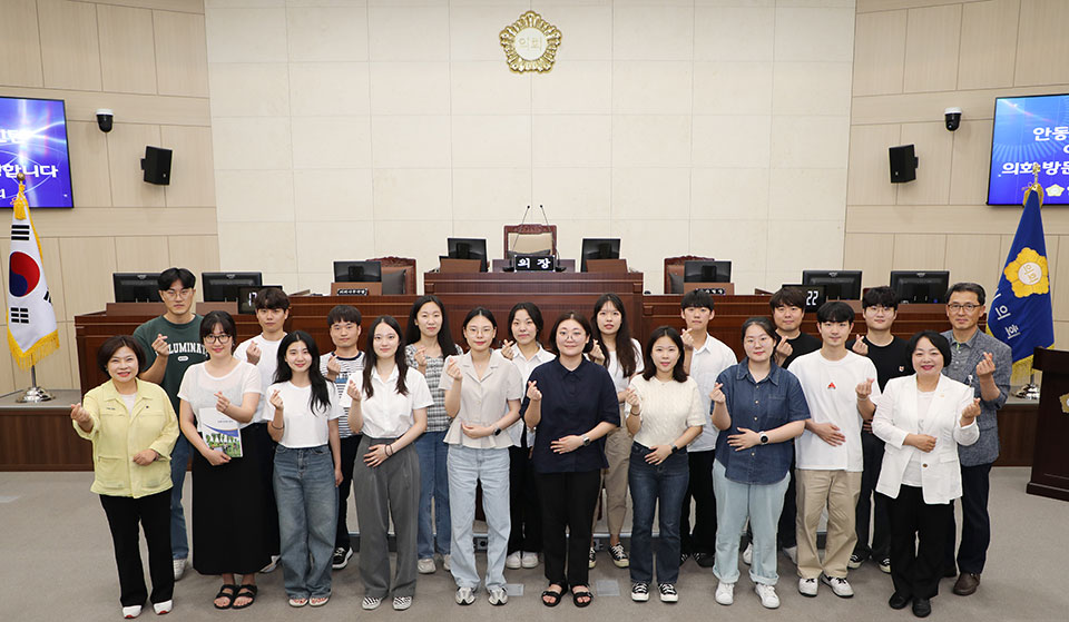 ▲안동 내 3개 대학에서 선발·추천된 18명의 학생으로 구성된 지역대학 학생 행정인턴이 안동시의회를 방문했다.(사진 안동시의회 제공)