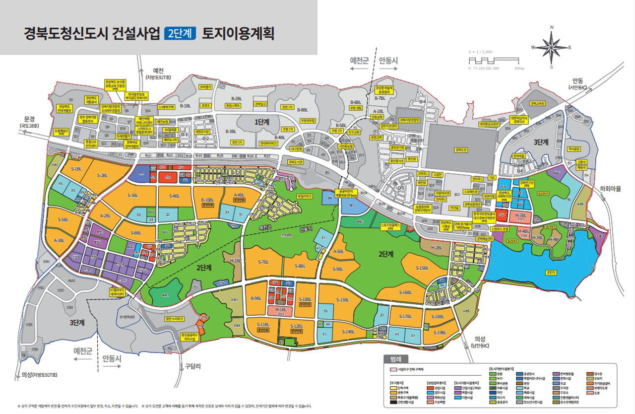 ▲경북도청 신도시 2단계 토지이용계획도.(사진=경북개발공사 제공)