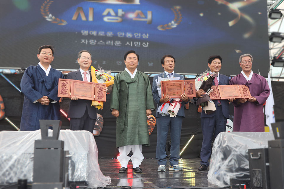 ▲지난해 ‘명예로운 안동인상’ 부문에 금춘수 ㈜한화 그룹 대표이사 부회장(좌측 두번째)와 김준현 ㈜경인약품 대표이사(우측에서 두 번째, ‘자랑스러운 시민상’ 부문에 권동순 전통문화콘텐츠개발사업단 대표(우측에서 세번째)가 수상했다.(사진 권기상 기자.2022.10.03)