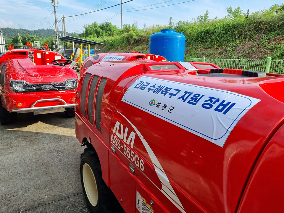 ▲집중호우 피해지역 과수원 병해충 방제를 위해 농기계가 무상 임대된다.(사진 예천군청 제공)