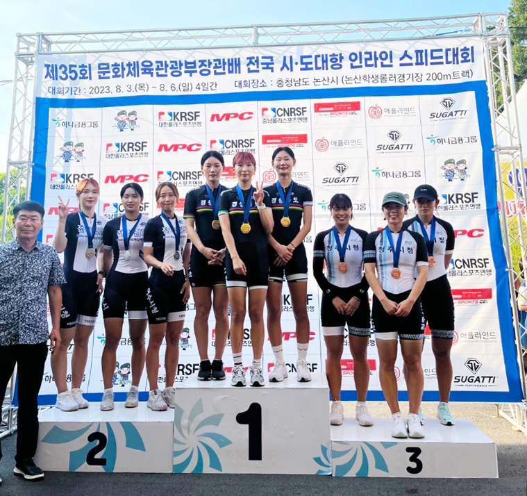 ▲여자부 3,000m 계주1등 안동시청 황지수, 양도이, 권혜림 선수.(사진 안동시청 제공)