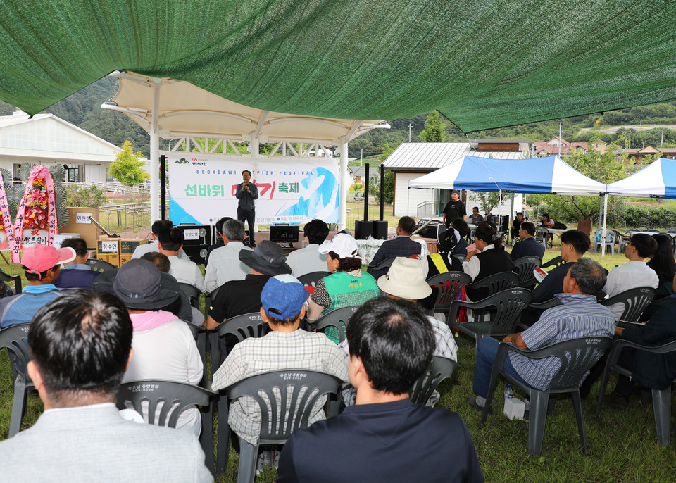 ▲제7회 선바위 메기 축제.(사진 영양군청 제공)