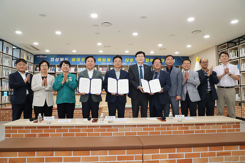 ▲바이오산업 육성을 위한 상호 업무협력 협약(MOU)을 체결한 안동시 권기창 시장과 경상북도 이철우 지사, 안동대학교 정태주 총장.(사진 안동시청 제공)