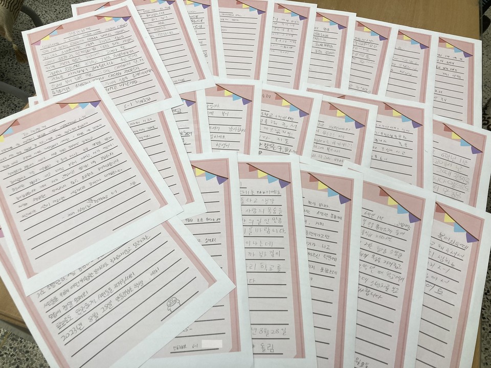 ▲안동강남초등학교 6학년 1반 어린이들의 손편지.(사진 안동소방서 제공)