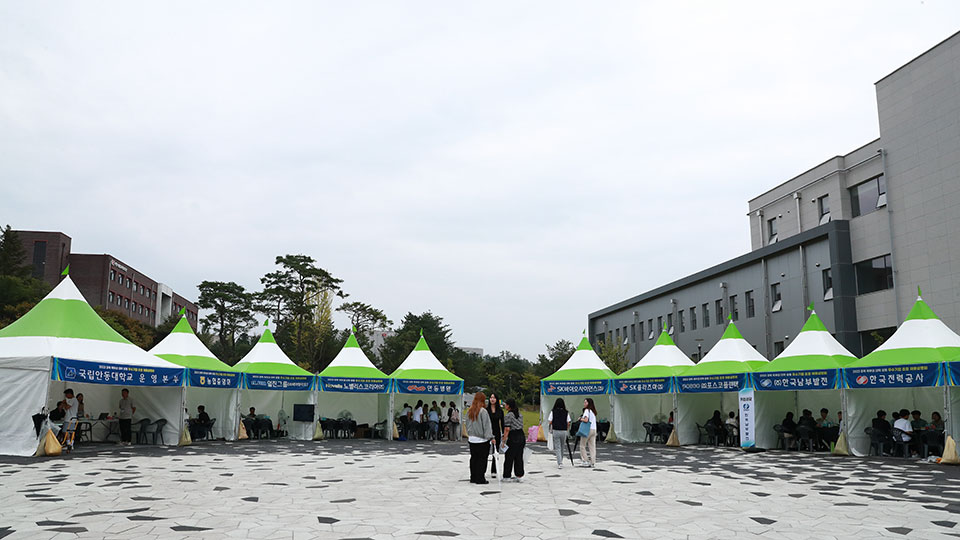 ▲2023 경북 북부권 대학 공동 우수기업 초청 채용설명회.(사진 안동대학교 제공)