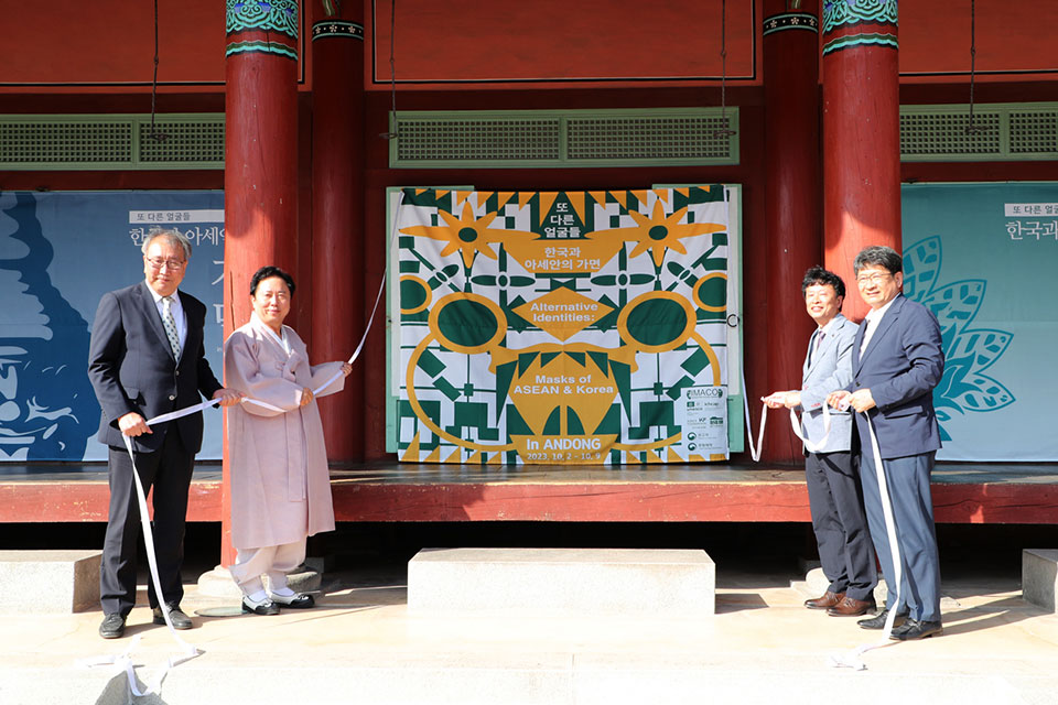 ▲‘또 다른 얼굴들-한국과 아세안의 가면’ 안동 순회전시 개막식.(사진 세계탈문화예술연맹 제공)
