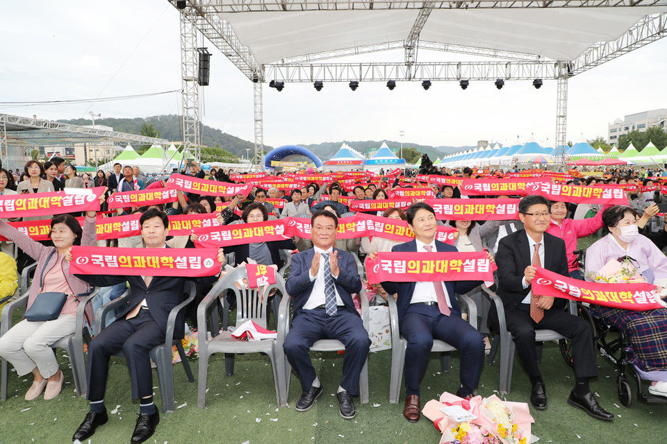 ▲국립의대를 ‘설립하자’라는 구호를 외치는 퍼포먼스.(사진 안동시청 제공)